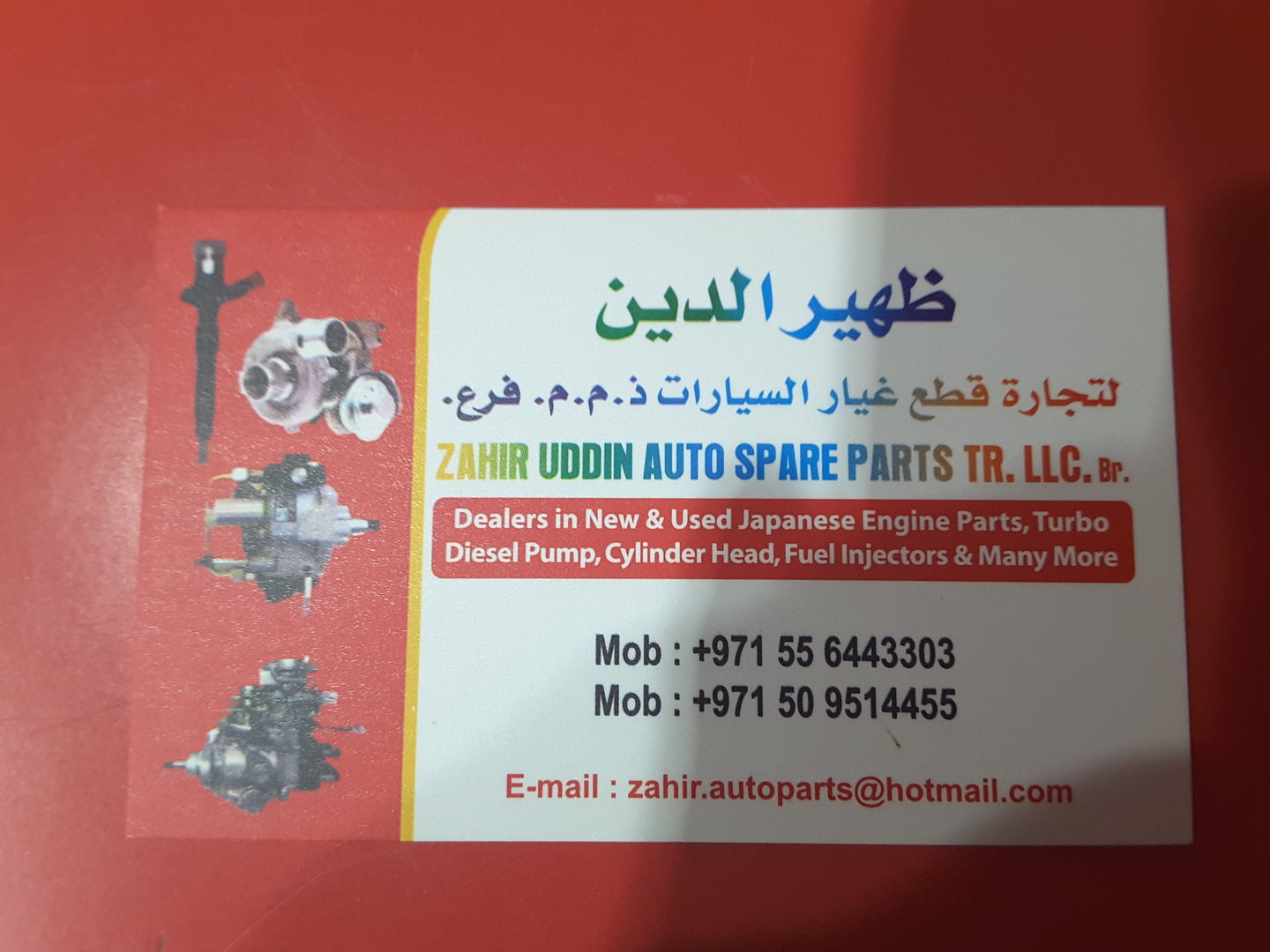 HiDubai-business-zahir-uddin-auto-spare-parts-transport-vehicle-services-auto-spare-parts-accessories-naif-dubai