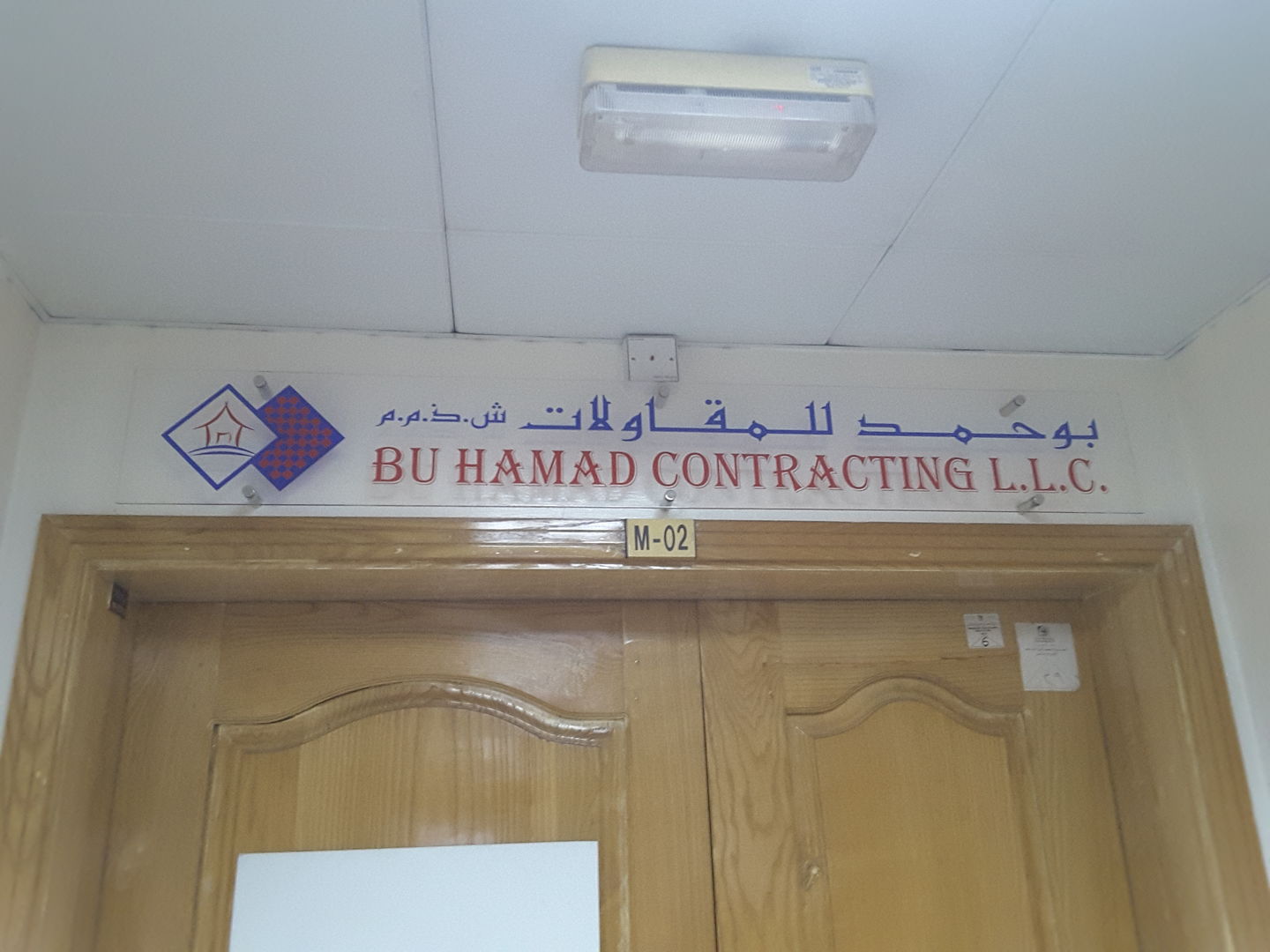 HiDubai-business-bu-hamad-contracting-construction-heavy-industries-construction-renovation-al-karama-dubai-2