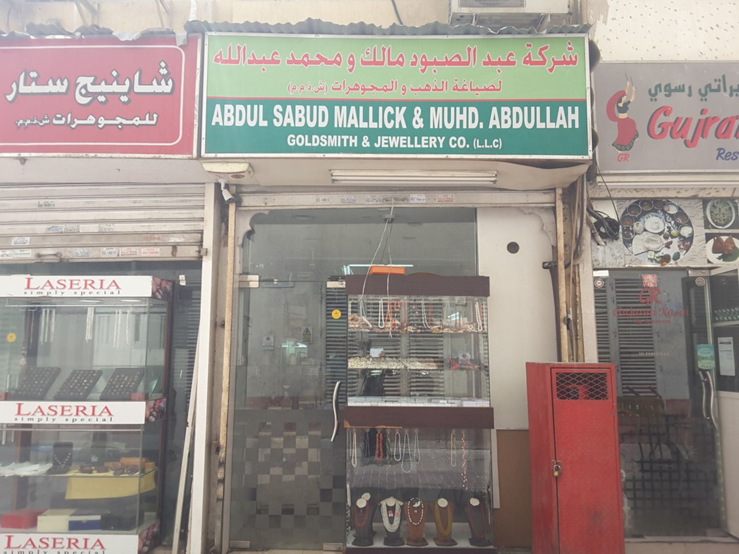 HiDubai-business-abdul-sabud-mallick-muhammad-abdullah-goldsmith-jewellery-co-shopping-jewellery-precious-stones-al-daghaya-dubai-2