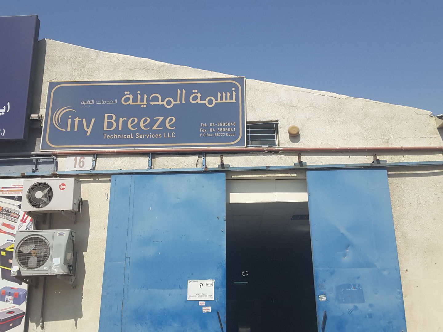 HiDubai-business-city-breeze-technical-services-home-handyman-maintenance-services-al-quoz-industrial-2-dubai-2