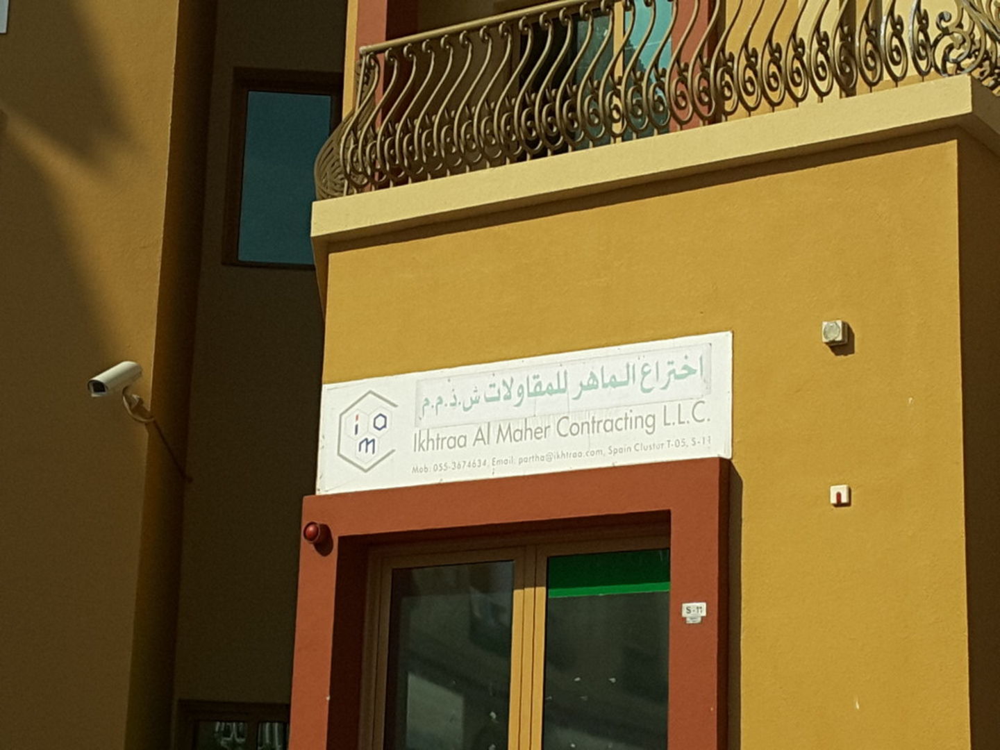 HiDubai-business-ikhtraa-al-maher-contracting-construction-heavy-industries-construction-renovation-international-city-warsan-1-dubai