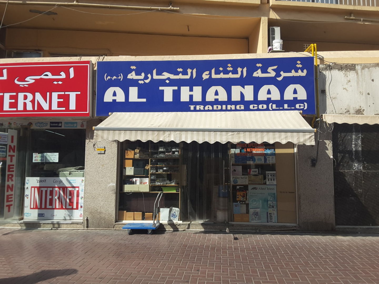 HiDubai-business-al-thanaa-trading-co-b2b-services-distributors-wholesalers-meena-bazar-al-souq-al-kabeer-dubai-2