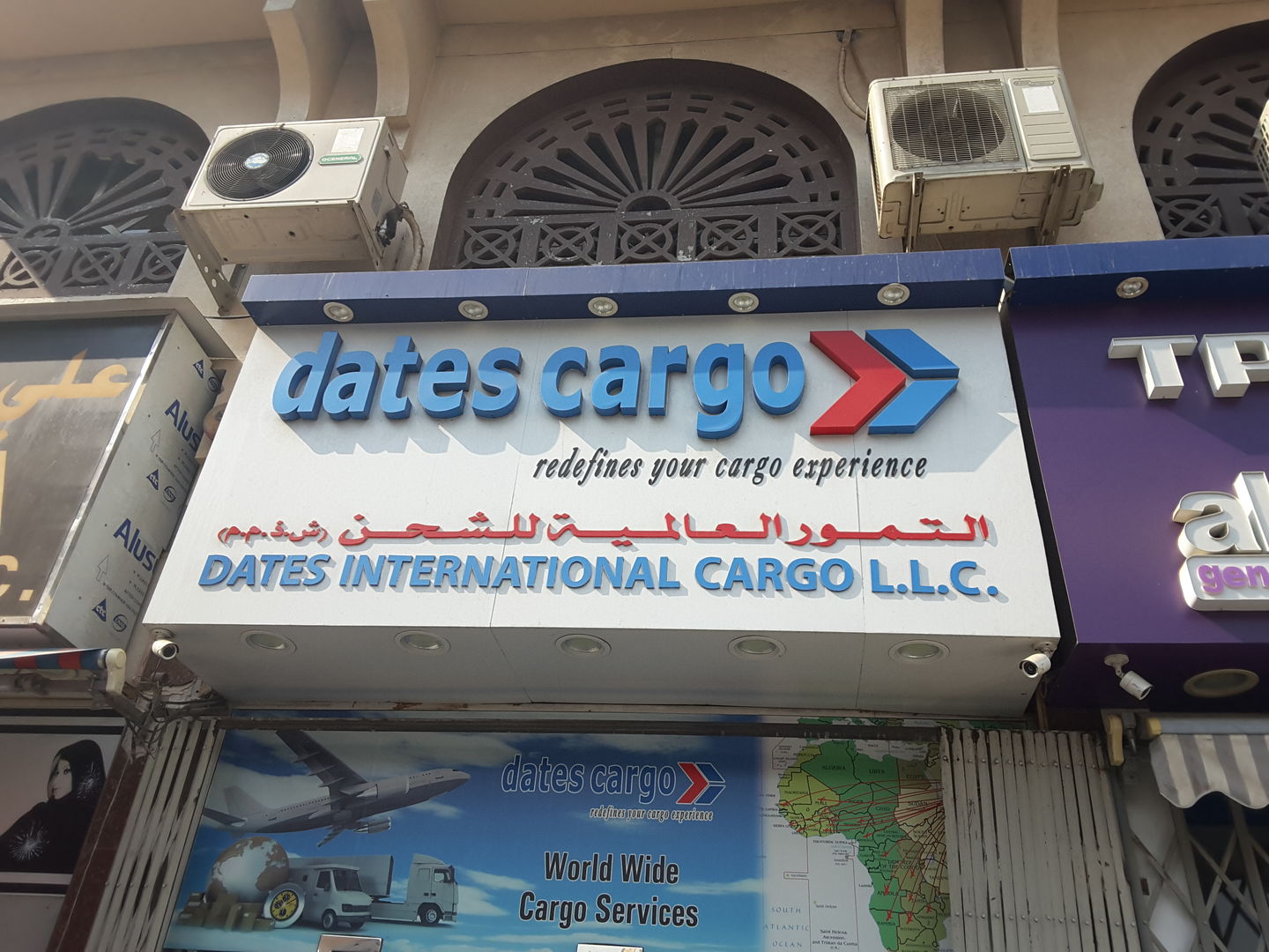 HiDubai-business-dates-international-cargo-shipping-logistics-air-cargo-services-ayal-nasir-dubai-2