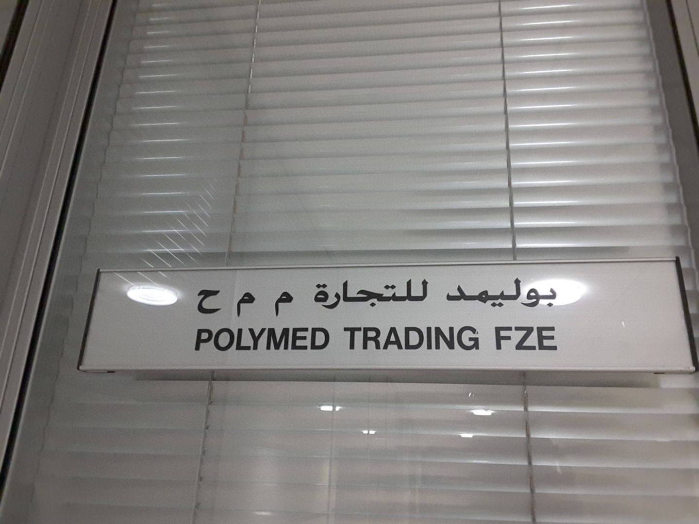 HiDubai-business-polymed-trading-fze-b2b-services-distributors-wholesalers-jebel-ali-industrial-2-dubai-2