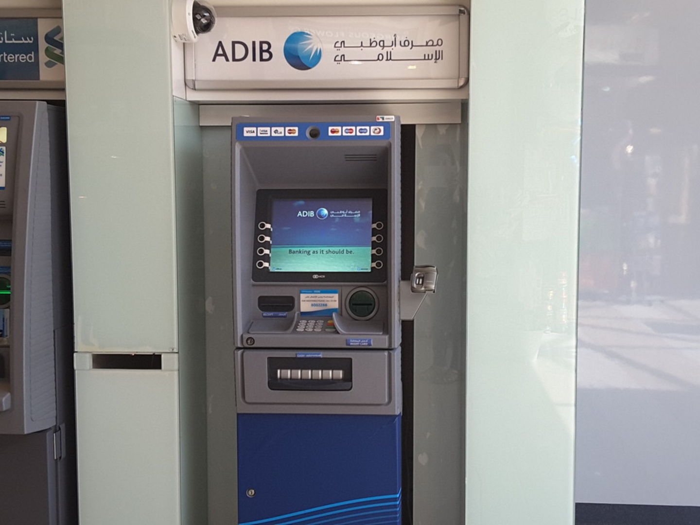 HiDubai-business-abu-dhabi-islamic-bank-atm-finance-legal-banks-atms-springs-al-thanyah-4-dubai-2