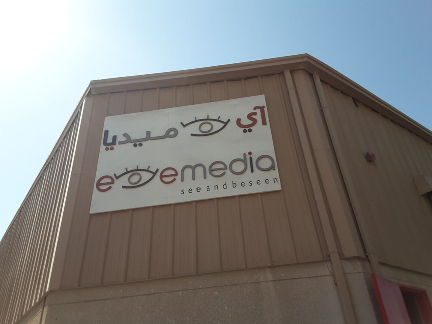 HiDubai-business-eye-media-media-marketing-it-design-advertising-agency-dubai-investment-park-1-dubai-2