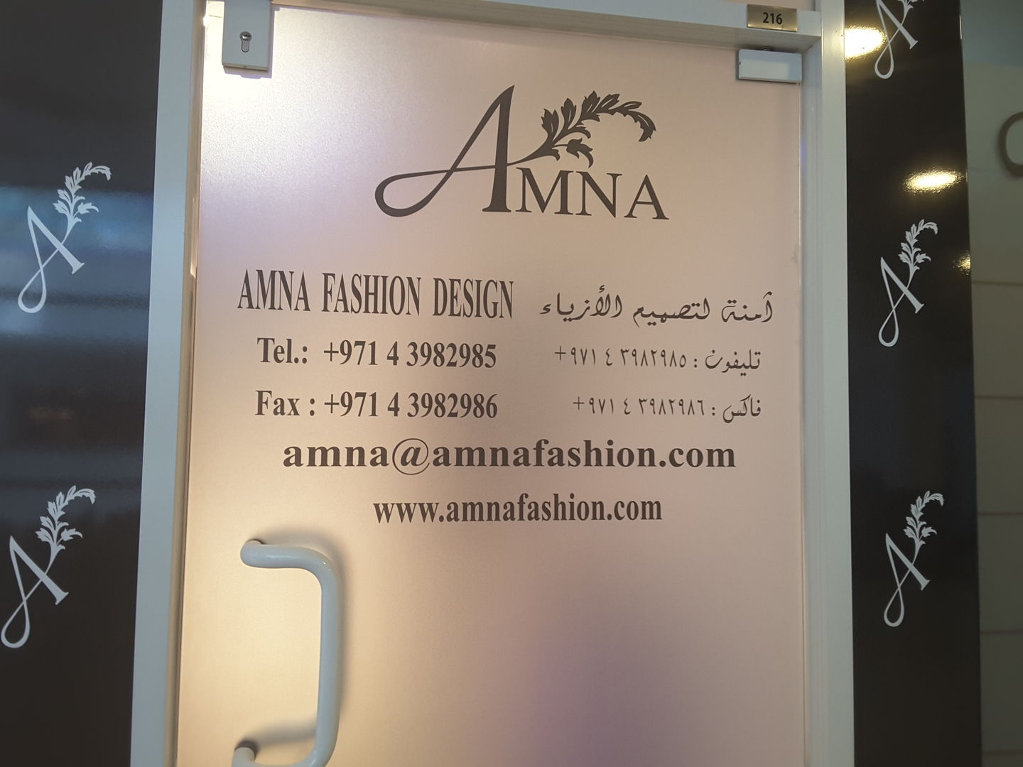 HiDubai-business-amna-fashion-design-shopping-apparel-al-jafiliya-dubai