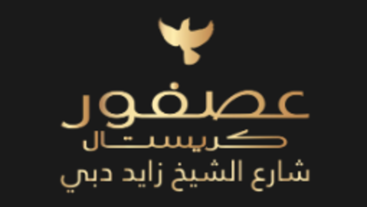 HiDubai-business-asfour-crystal-home-lighting-and-bulbs-warsan-3-dubai