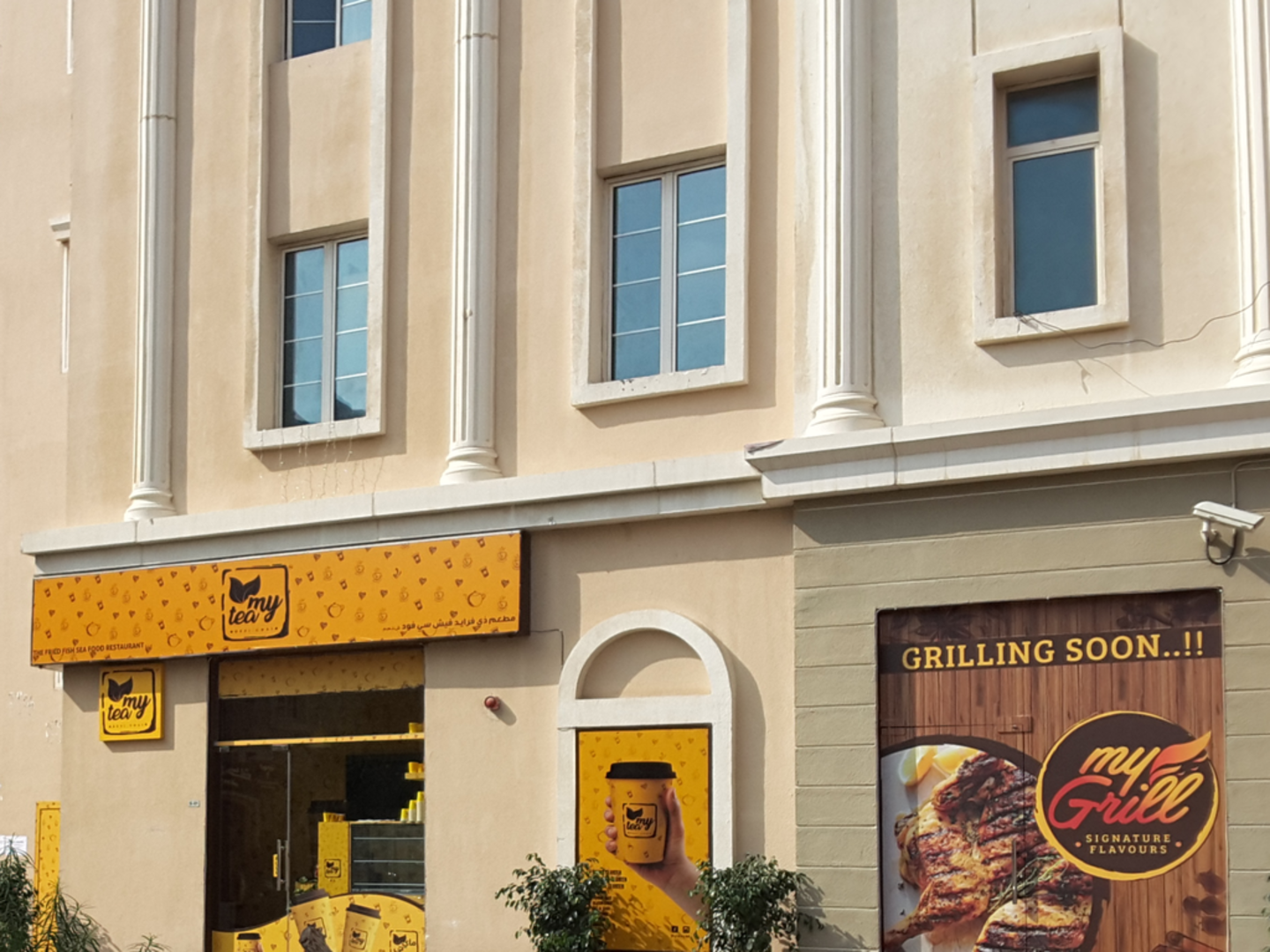 HiDubai-business-my-tea-food-beverage-cafeterias-international-city-warsan-1-dubai-2