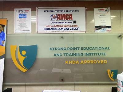 Strong Point Educational And Training Institute(Training & Learning ...