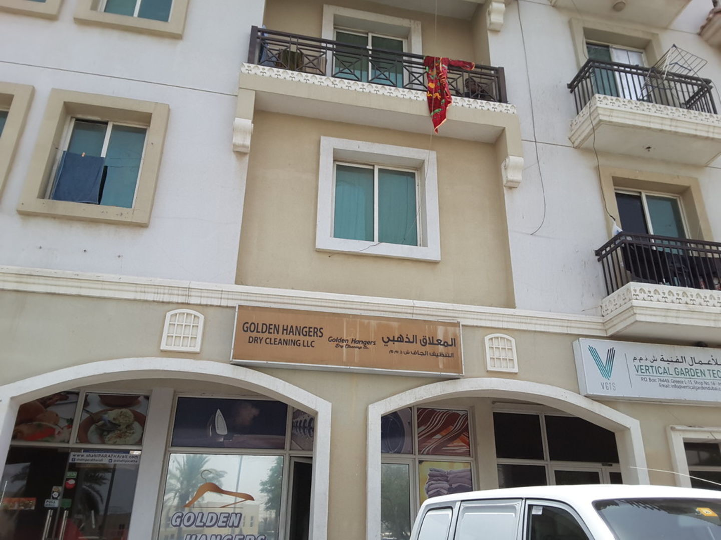 HiDubai-business-golden-hanger-dry-cleaning-home-laundry-international-city-warsan-1-dubai-2