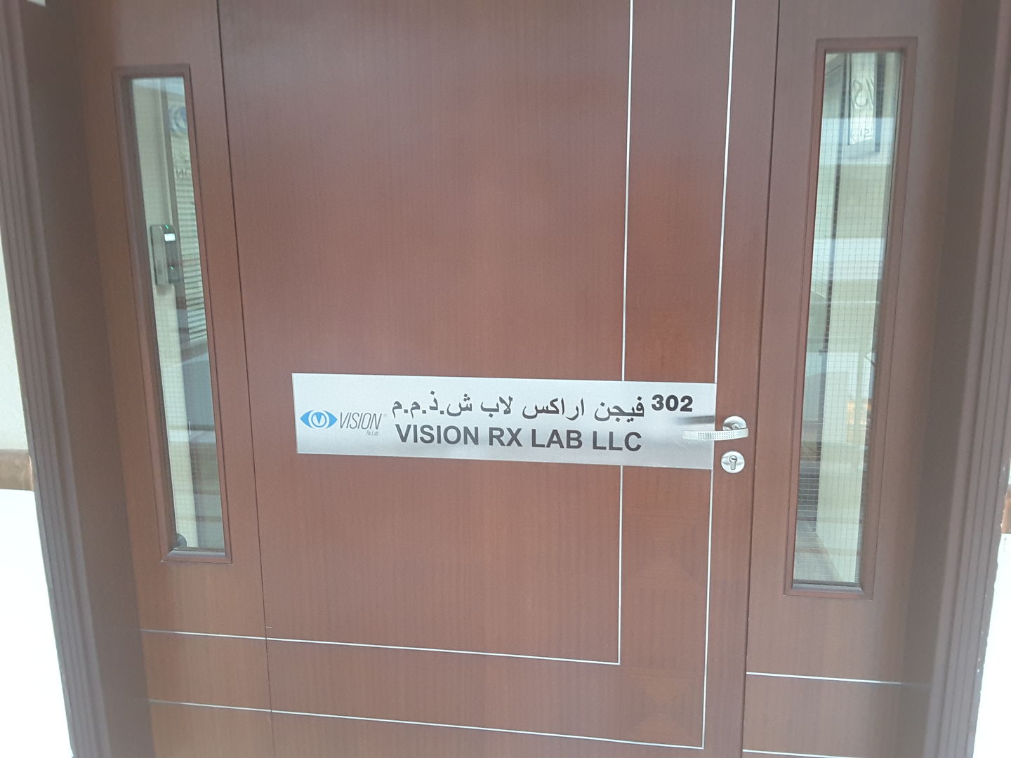 HiDubai-business-vision-rx-lab-b2b-services-distributors-wholesalers-al-karama-dubai-2