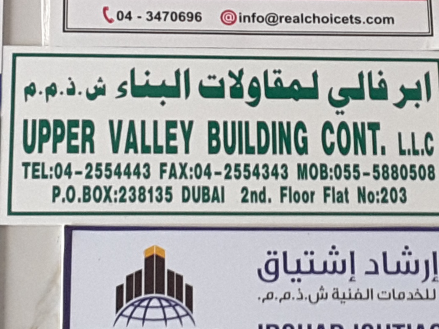 HiDubai-business-upper-valley-building-contracting-construction-heavy-industries-construction-renovation-al-qusais-1-dubai-2