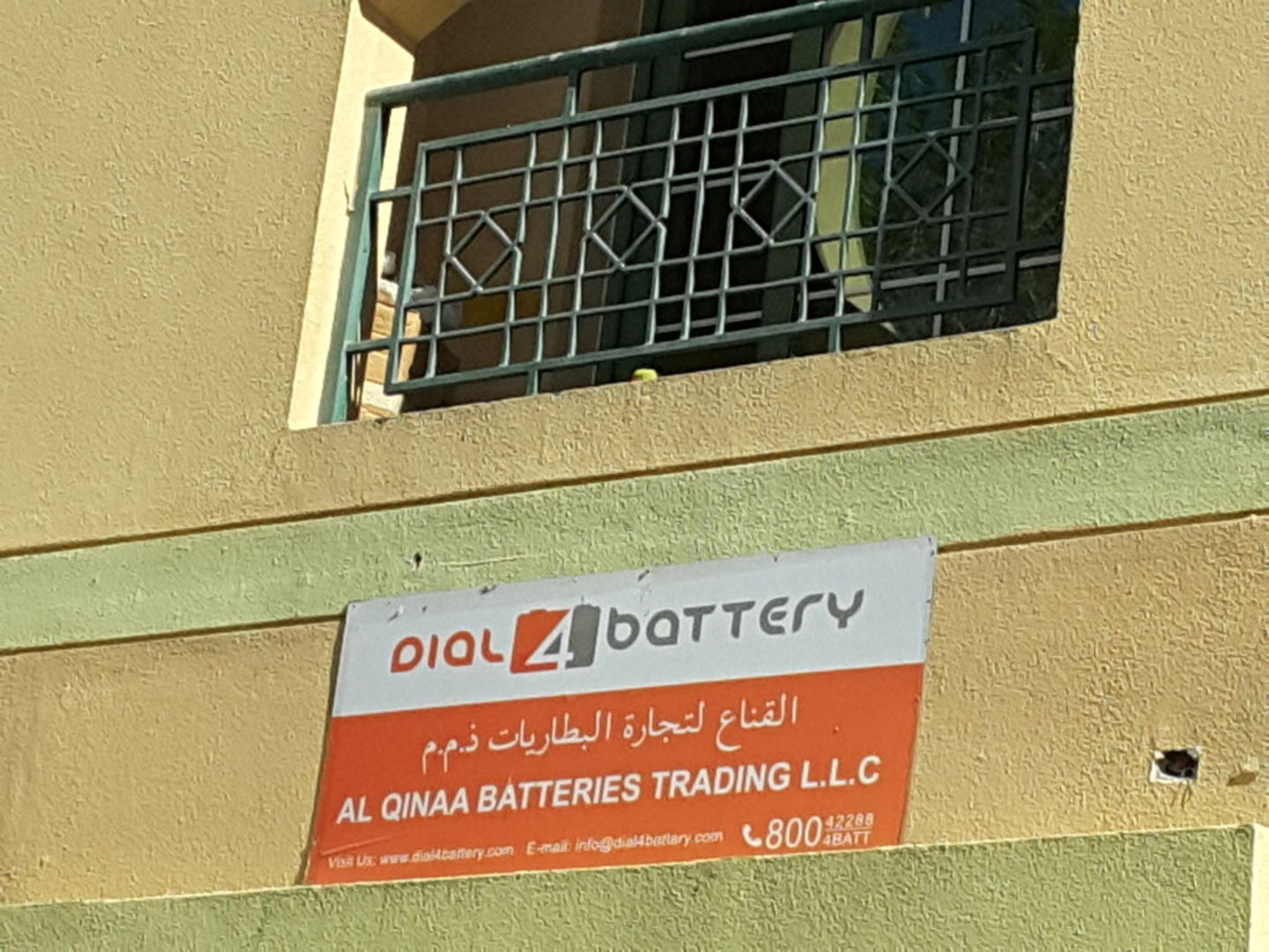 HiDubai-business-al-qinaa-batteries-trading-b2b-services-distributors-wholesalers-international-city-warsan-1-dubai