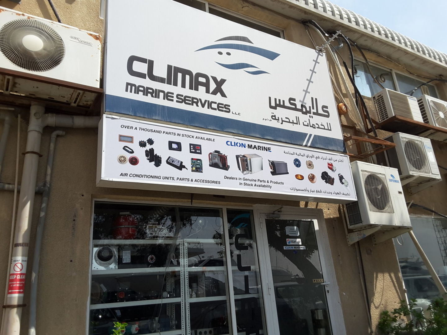 HiDubai-business-climax-marine-services-transport-vehicle-services-boat-yacht-repair-maintenance-services-al-jadaf-dubai-2