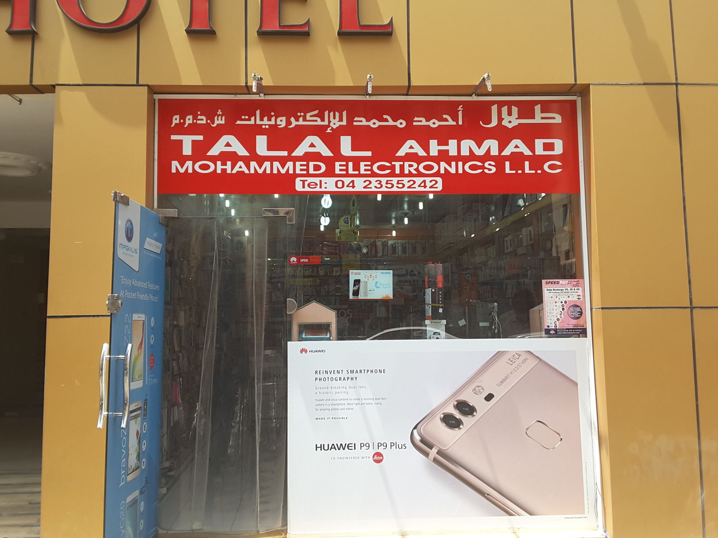 HiDubai-business-talal-ahmad-mohammed-electronics-shopping-consumer-electronics-al-murar-dubai-2
