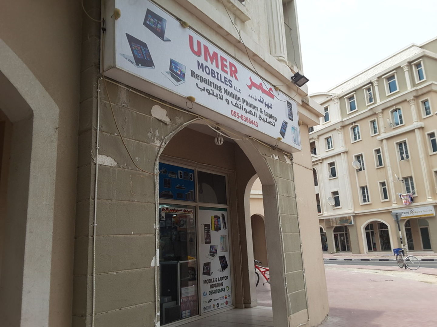 HiDubai-business-umer-mobiles-b2b-services-distributors-wholesalers-international-city-warsan-1-dubai-2