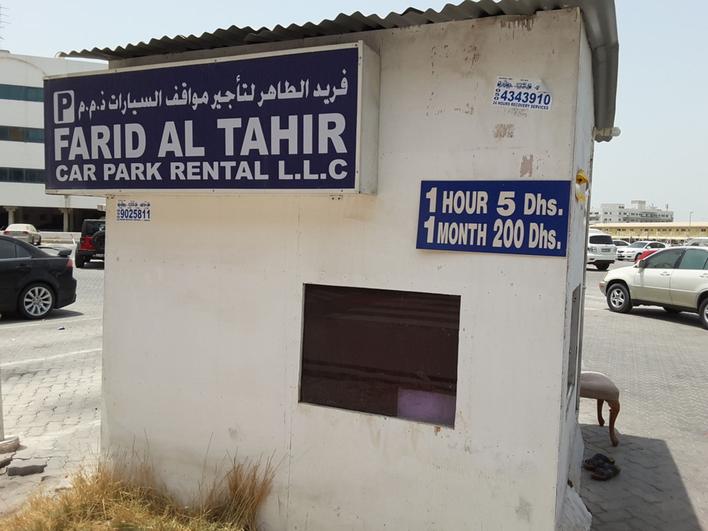 HiDubai-business-farid-al-tahir-car-park-rental-transport-vehicle-services-private-transport-hor-al-anz-east-dubai-2
