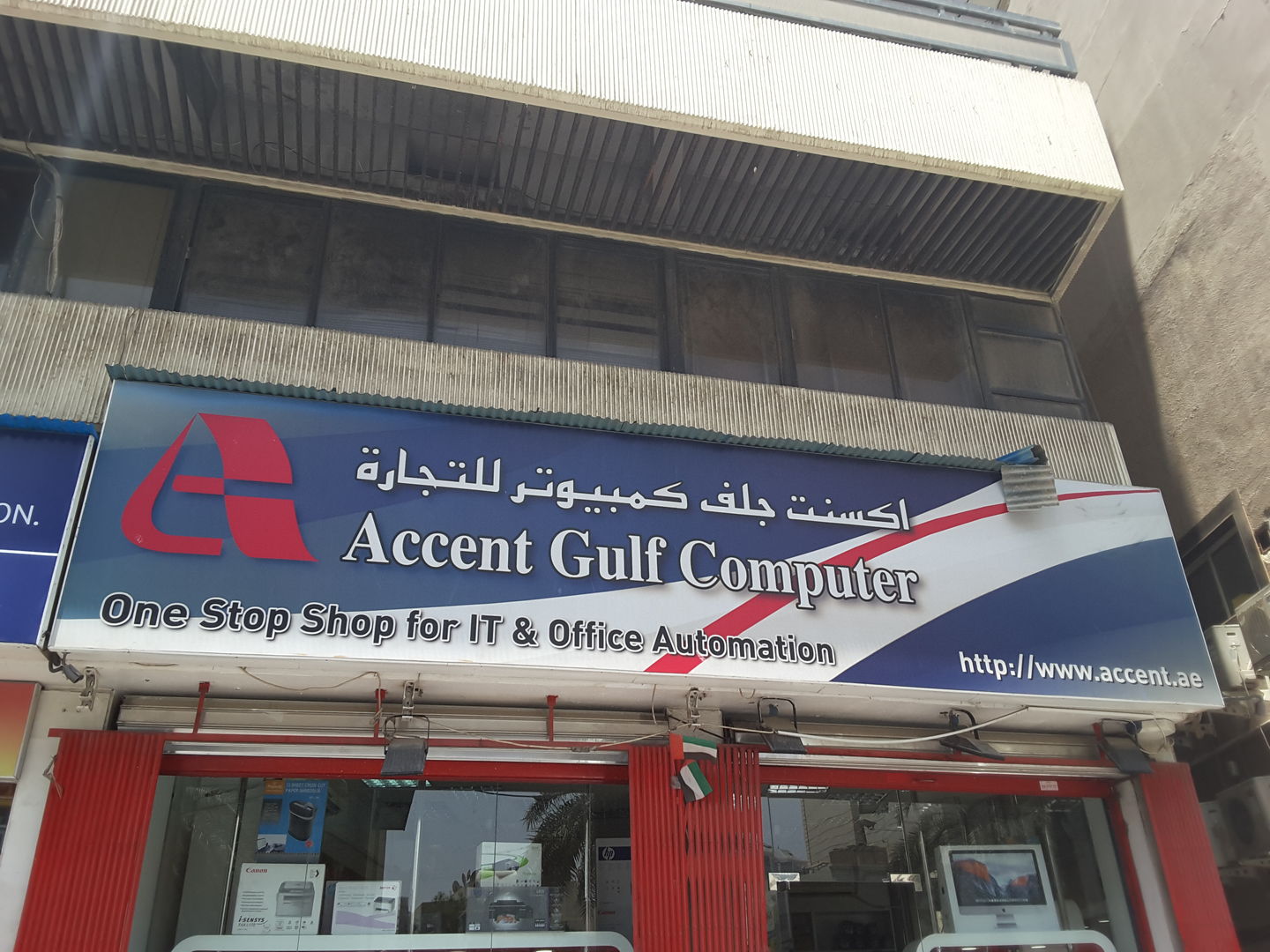 HiDubai-business-accent-gulf-computer-shopping-office-supplies-stationery-al-fahidi-al-souq-al-kabeer-dubai