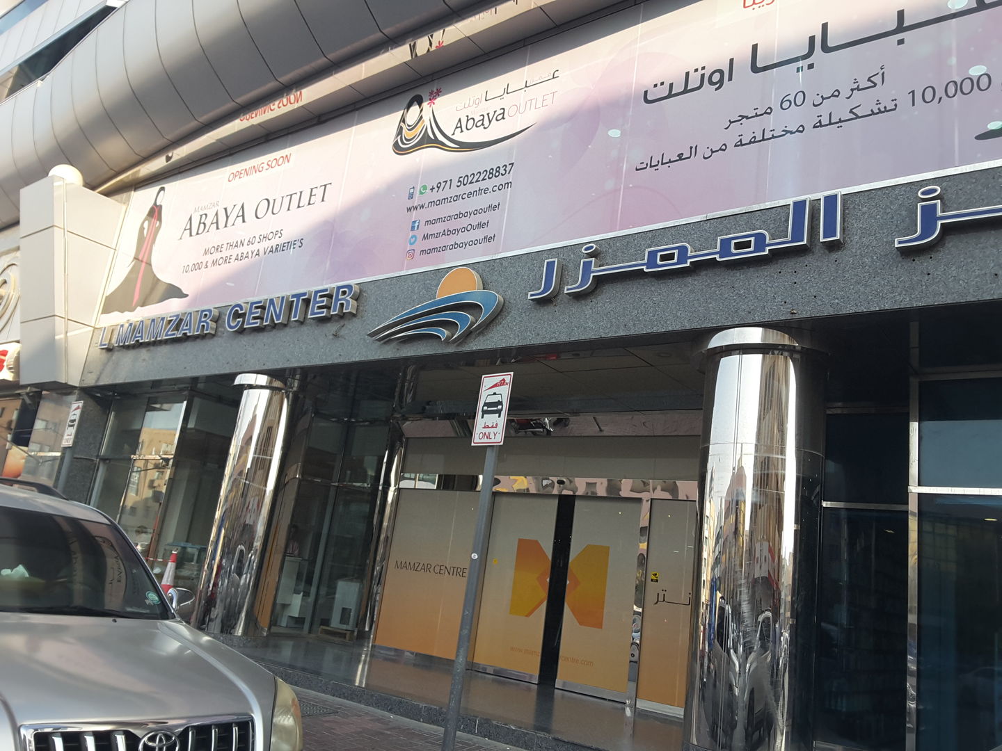 HiDubai-business-fishtree-advertising-media-marketing-it-design-advertising-agency-al-garhoud-dubai-2