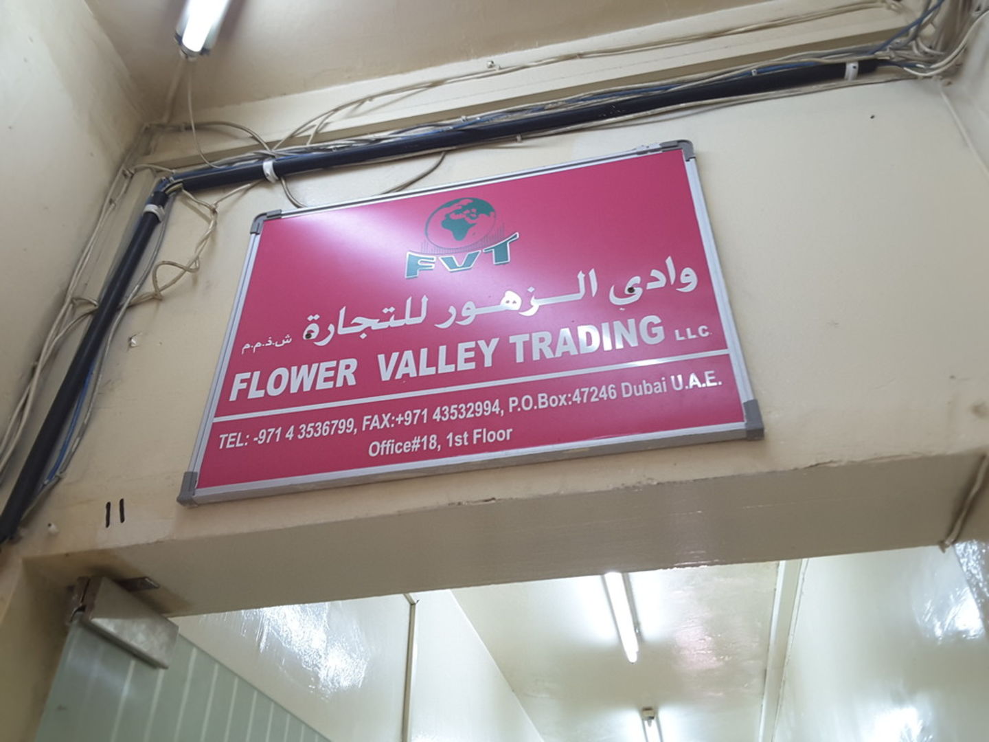 HiDubai-business-flower-valley-trading-b2b-services-distributors-wholesalers-meena-bazar-al-souq-al-kabeer-dubai