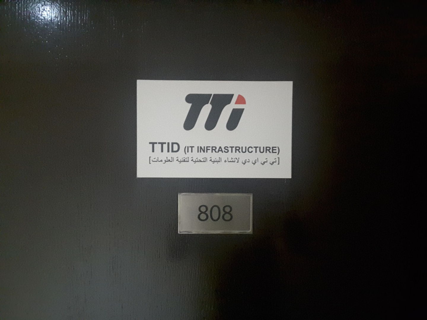 HiDubai-business-ttid-media-marketing-it-it-telecommunication-tecom-al-thanyah-1-dubai-2
