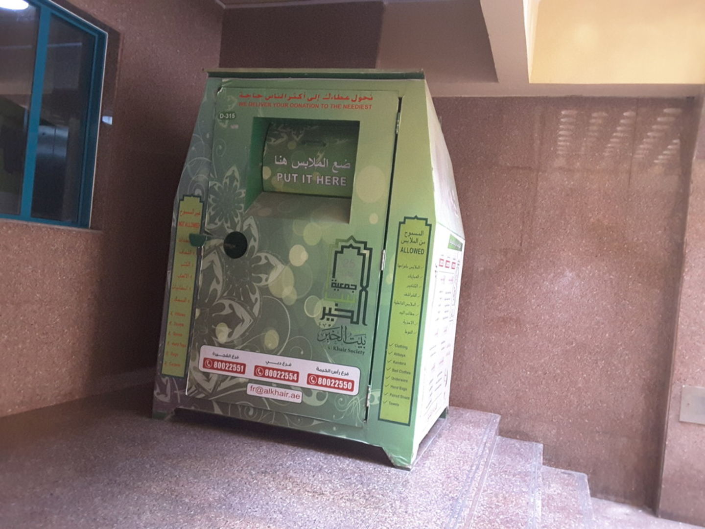 HiDubai-business-beit-al-khair-charity-donation-box-others-ngos-care-centres-al-twar-1-dubai-2
