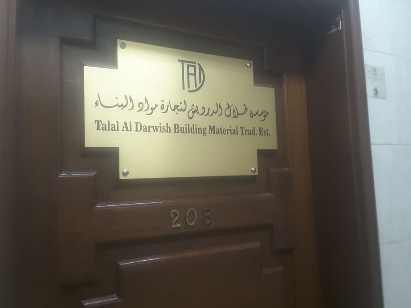 HiDubai-business-talal-al-darwish-building-materials-trading-b2b-services-distributors-wholesalers-al-muraqqabat-dubai-2