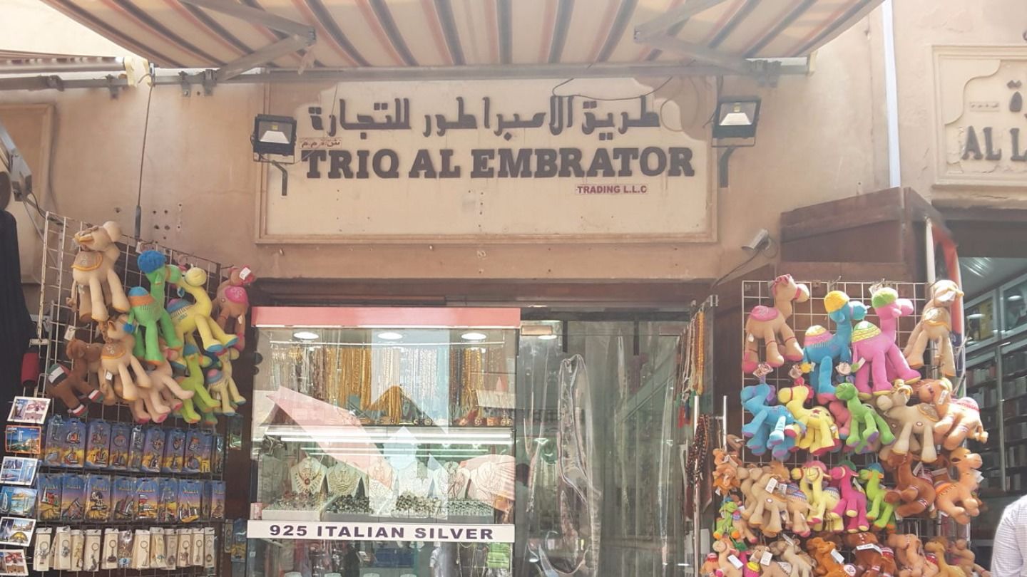 HiDubai-business-triq-al-embrator-trading-shopping-jewellery-precious-stones-meena-bazar-al-souq-al-kabeer-dubai-2