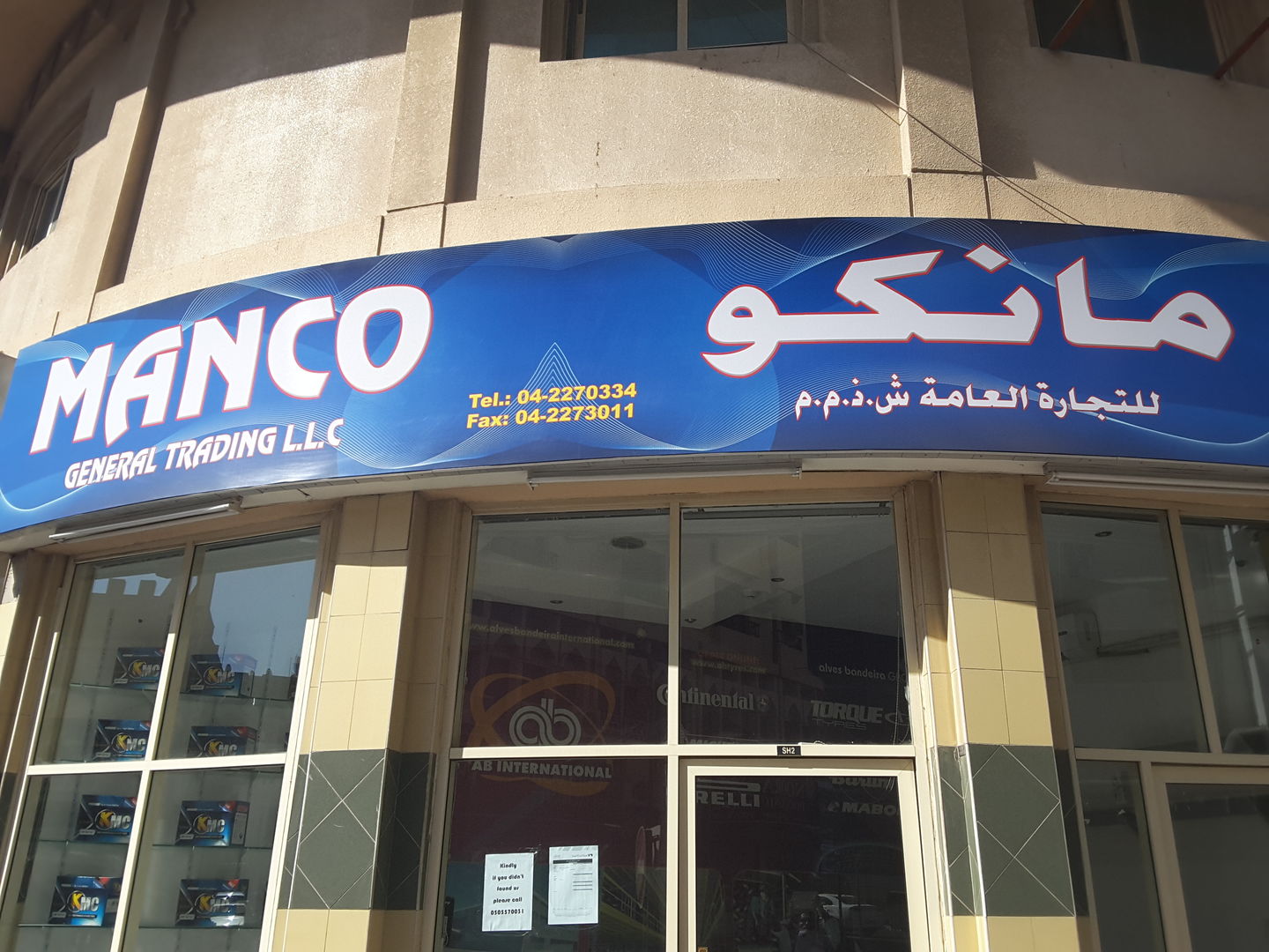 HiDubai-business-manco-general-trading-b2b-services-distributors-wholesalers-naif-dubai-2