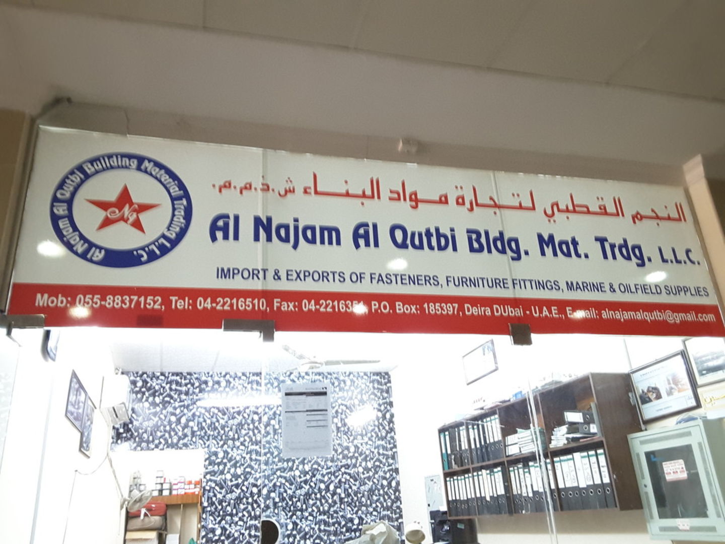 HiDubai-business-al-najam-al-qutbi-building-materials-trading-home-hardware-fittings-naif-dubai-2