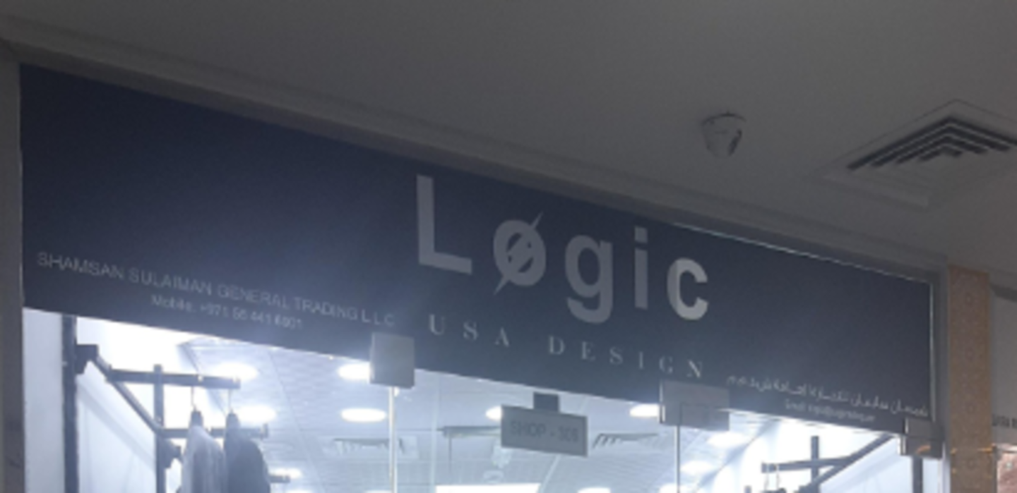 HiDubai-business-shamsan-sulaiman-general-trading-b2b-services-distributors-wholesalers-al-buteen-dubai