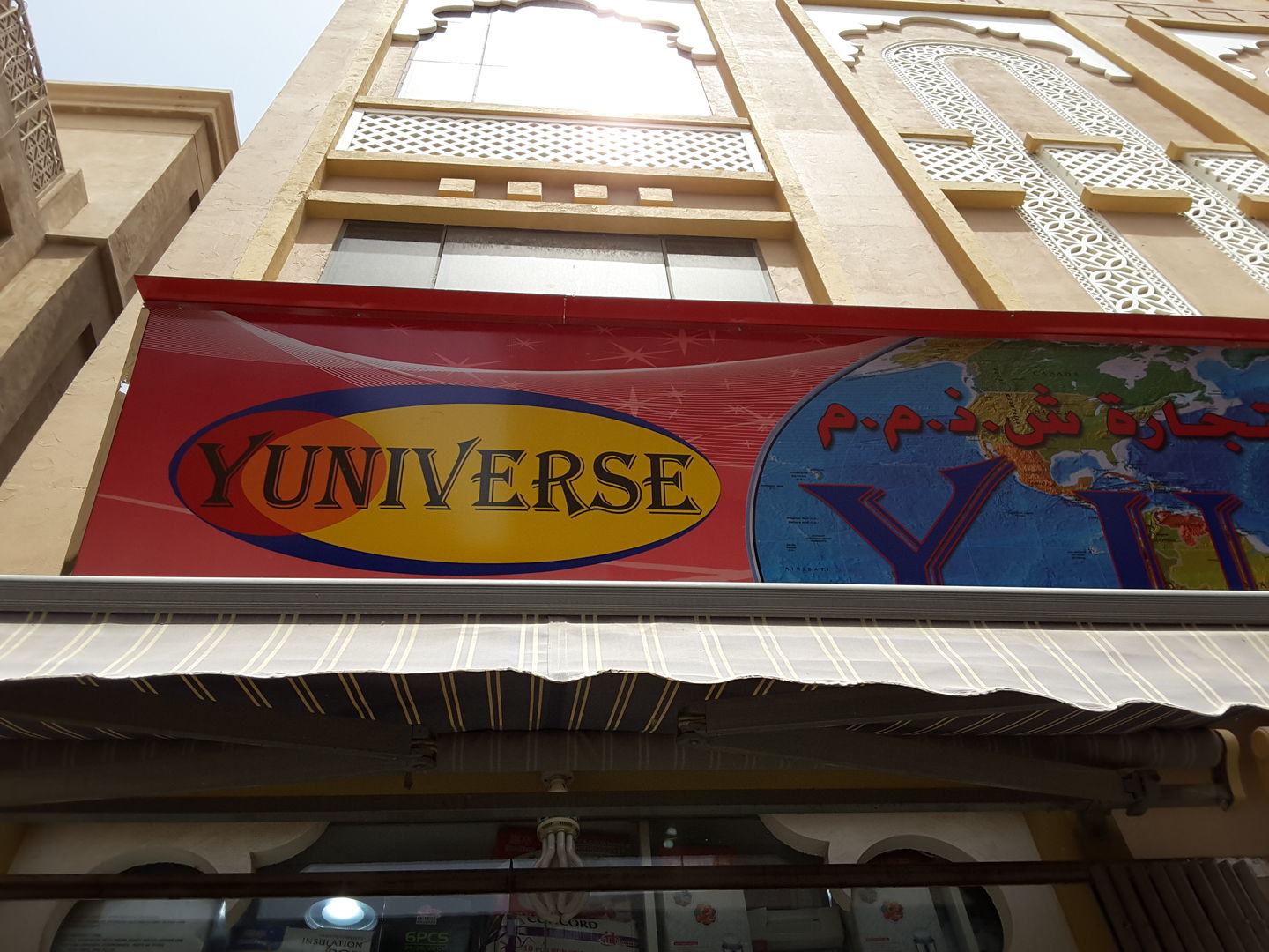 HiDubai-business-yun-trading-b2b-services-distributors-wholesalers-al-ras-dubai-2