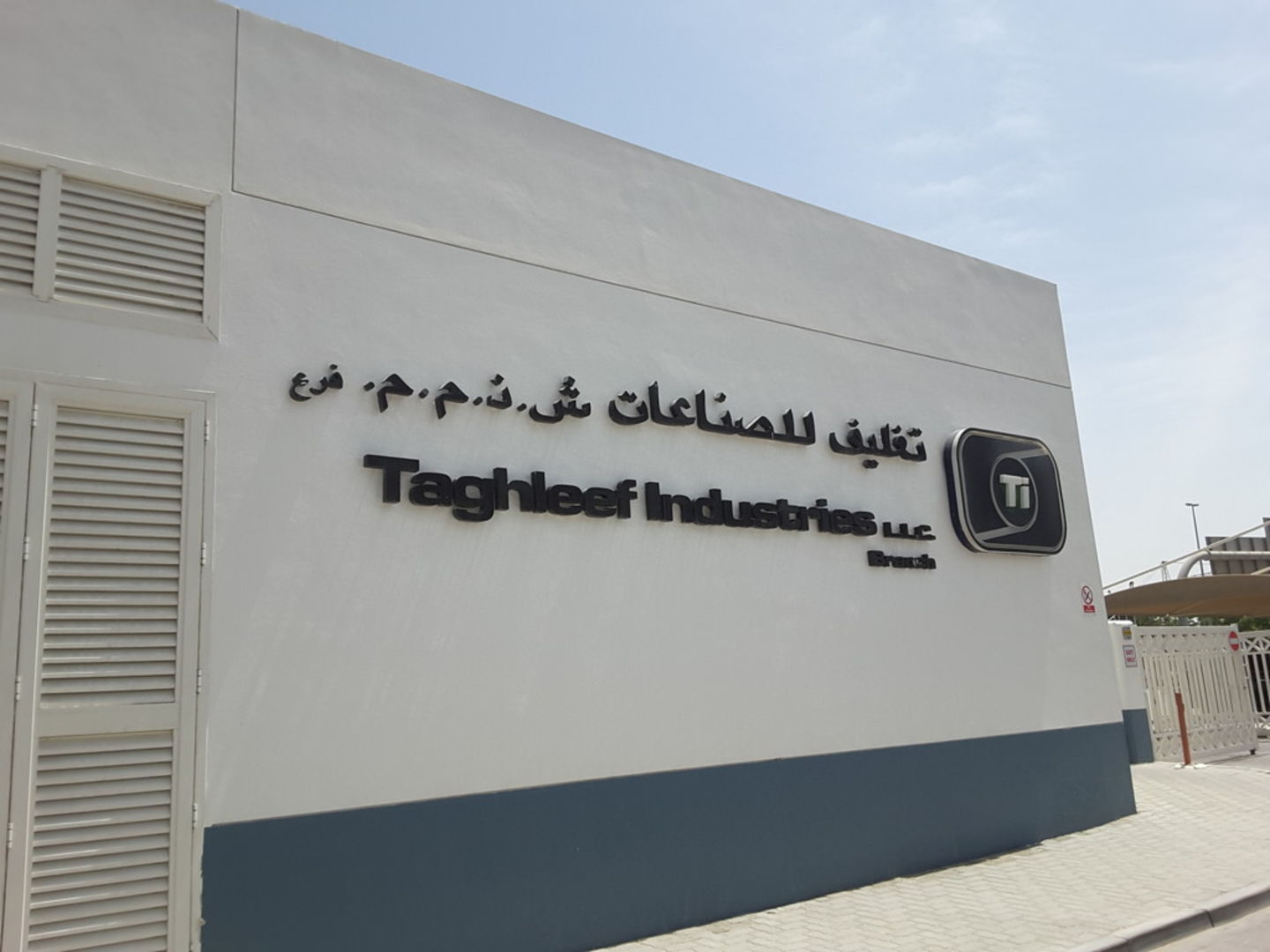 HiDubai-business-taghleef-industries-shipping-logistics-packaging-services-jebel-ali-industrial-1-dubai-2