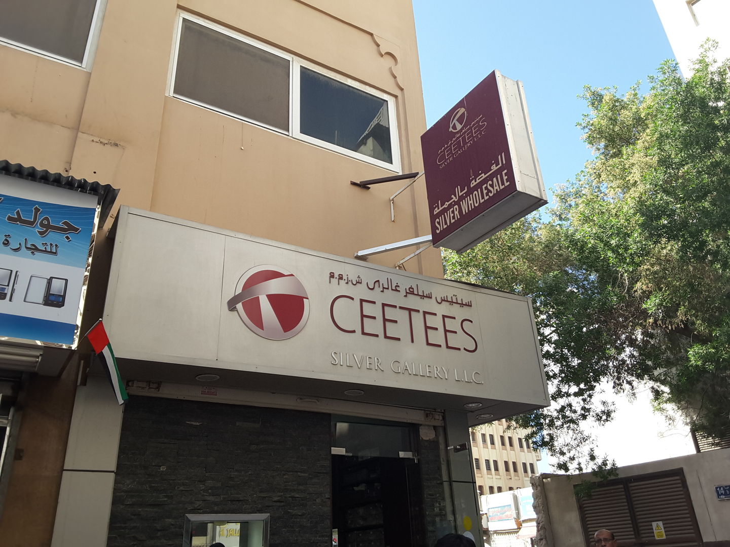 HiDubai-business-ceetees-silver-gallery-b2b-services-distributors-wholesalers-al-ras-dubai-2