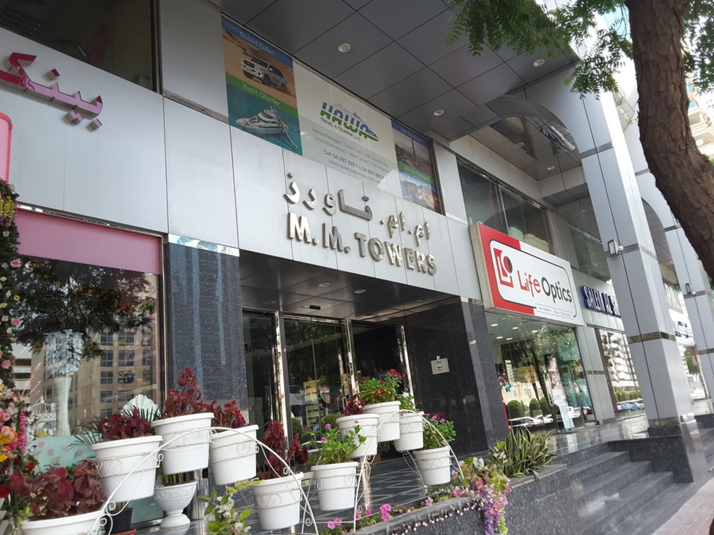 HiDubai-business-future-treasures-general-trading-co-b2b-services-distributors-wholesalers-riggat-al-buteen-dubai-2