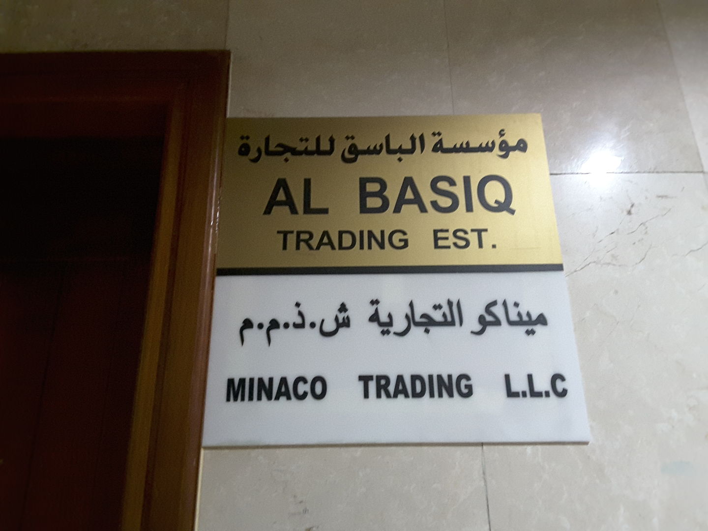 HiDubai-business-al-basiq-trading-est-b2b-services-distributors-wholesalers-al-rigga-dubai-2