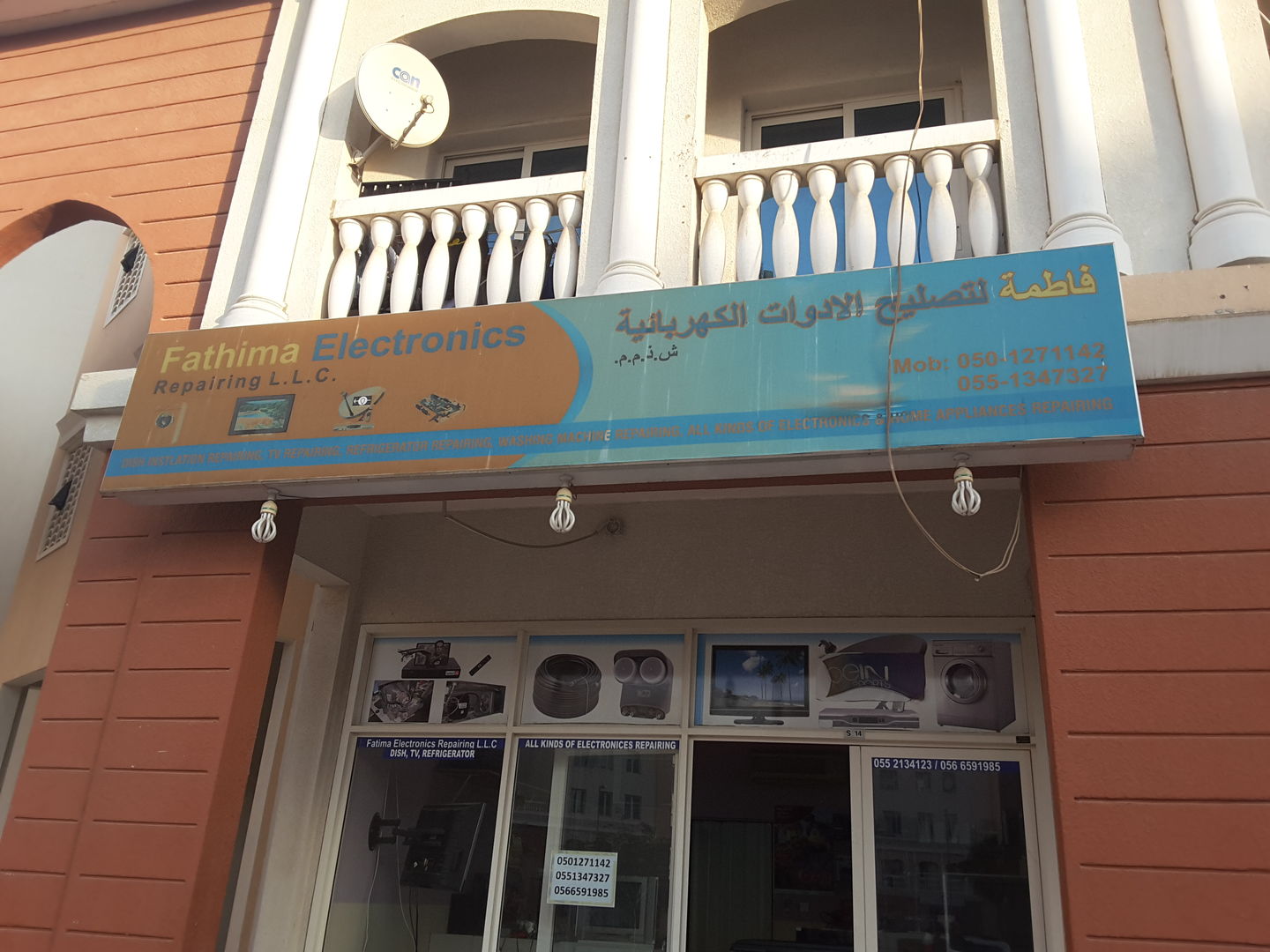 HiDubai-business-fathima-electronics-trading-home-handyman-maintenance-services-international-city-warsan-1-dubai-2