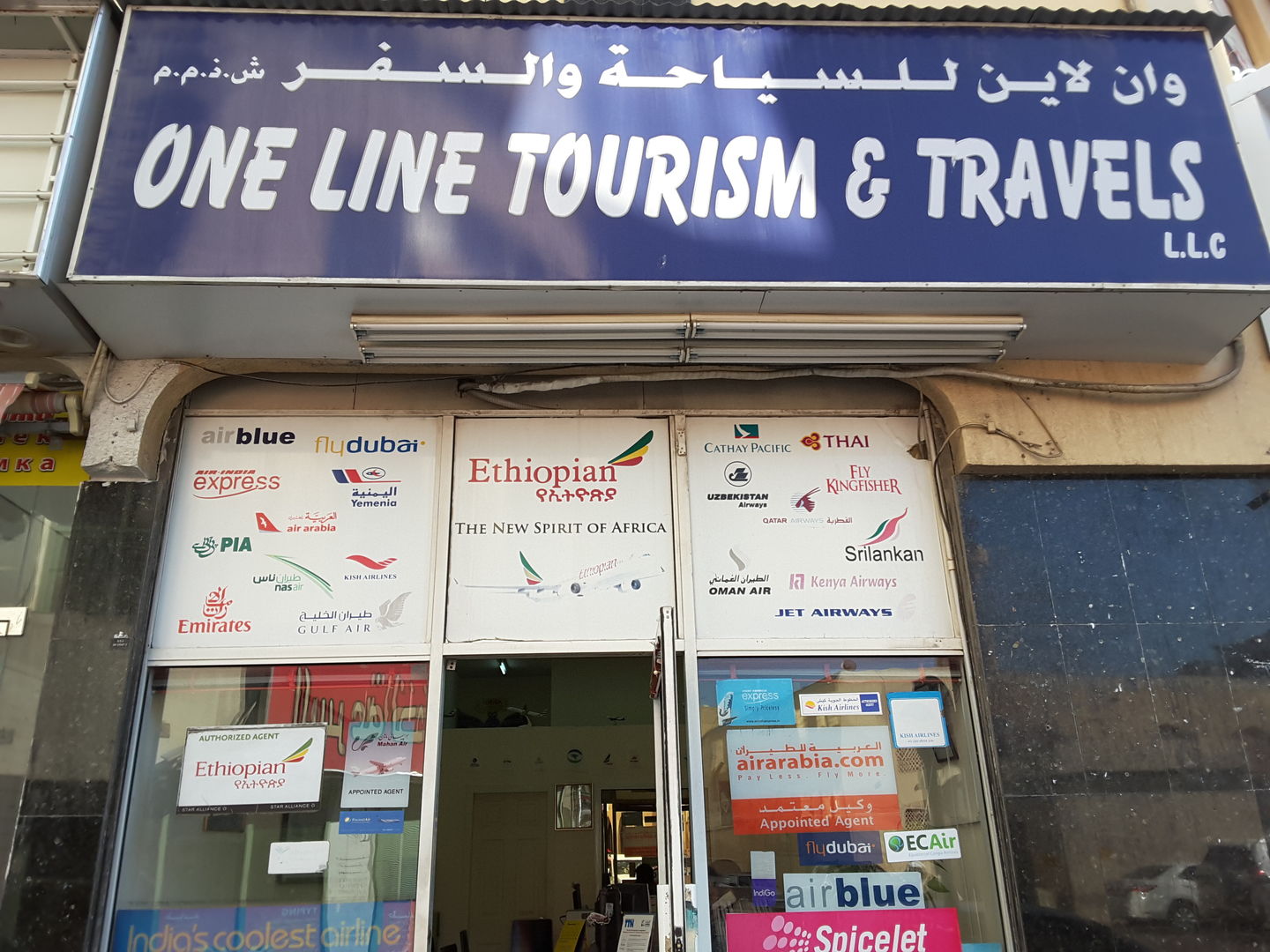 HiDubai-business-one-line-tourism-travel-hotels-tourism-travel-ticketing-agencies-al-murar-dubai-2
