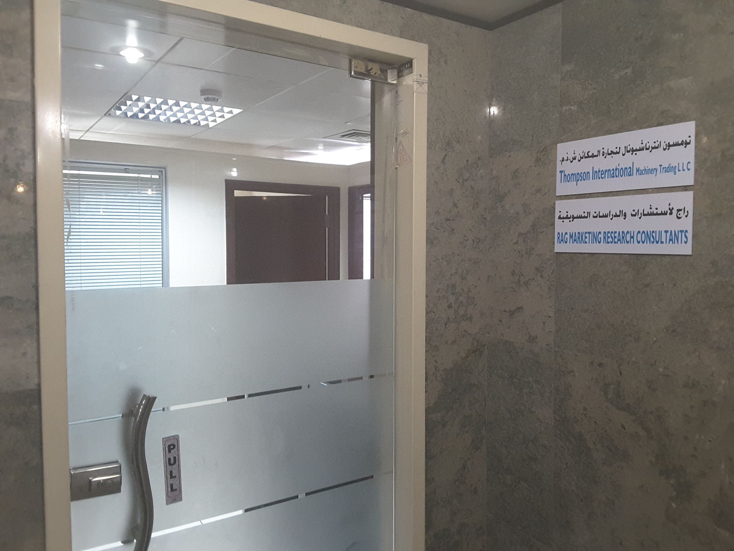 HiDubai-business-rag-marketing-research-consultants-media-marketing-it-research-survey-companies-mankhool-dubai-2