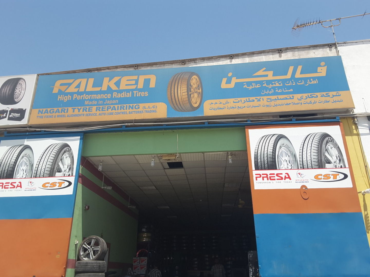 Nagari Tyre Repairing Co(Auto Spare Parts & Accessories) in Umm Ramool, Dubai HiDubai