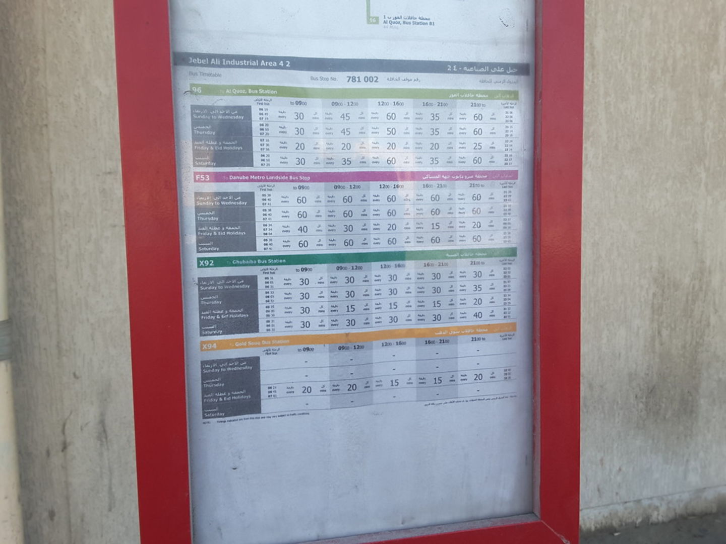 HiDubai-business-jabel-ali-industrial-area-4-2-bus-stop-transport-vehicle-services-public-transport-jebel-ali-industrial-1-dubai-2