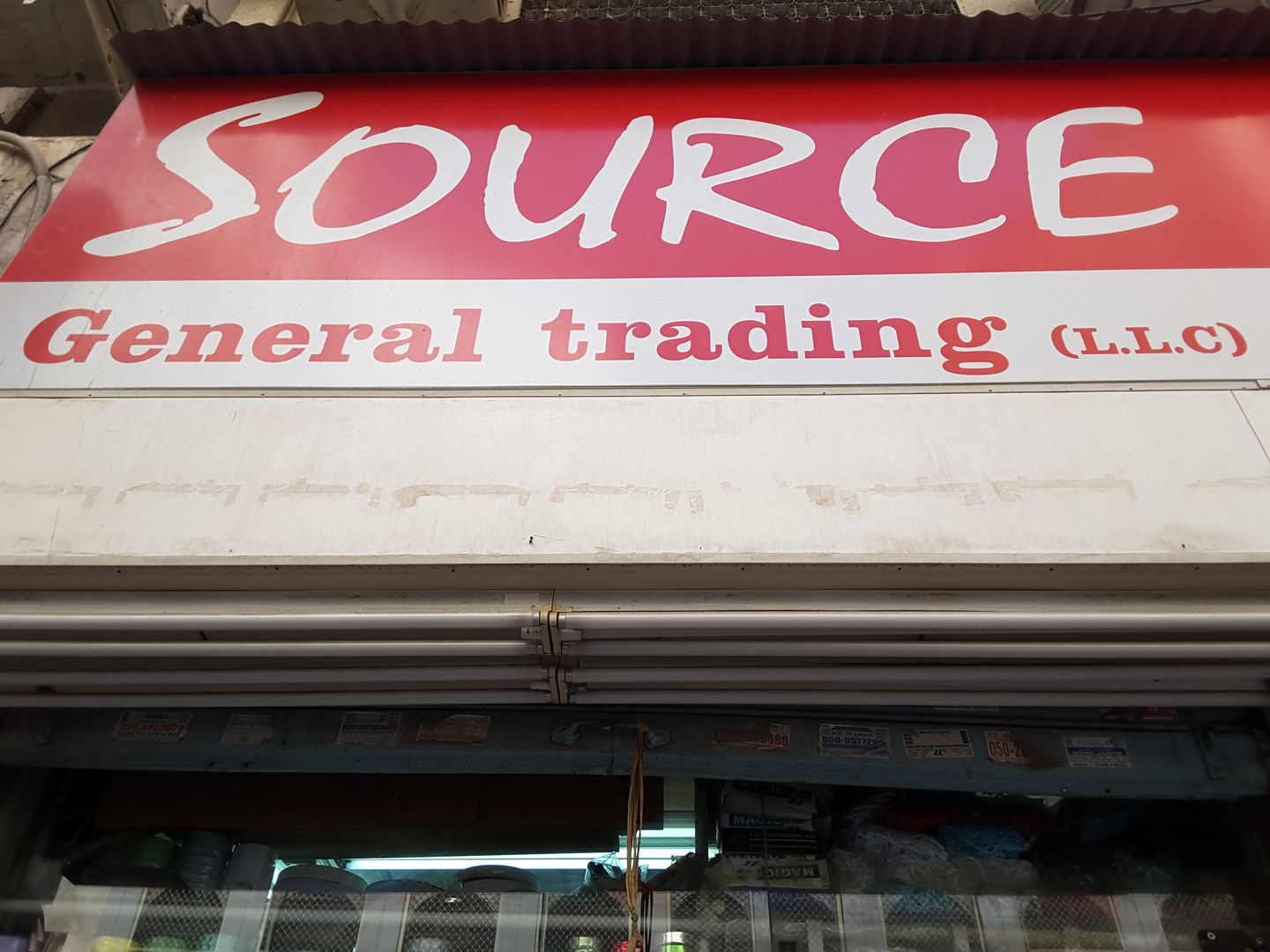 HiDubai-business-source-general-trading-b2b-services-distributors-wholesalers-al-ras-dubai-2