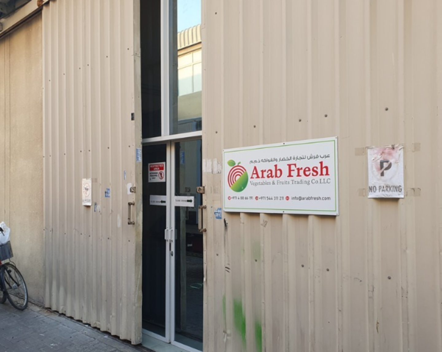 HiDubai-business-arab-fresh-vegetables-fruits-trading-b2b-services-food-stuff-trading-ras-al-khor-industrial-3-dubai