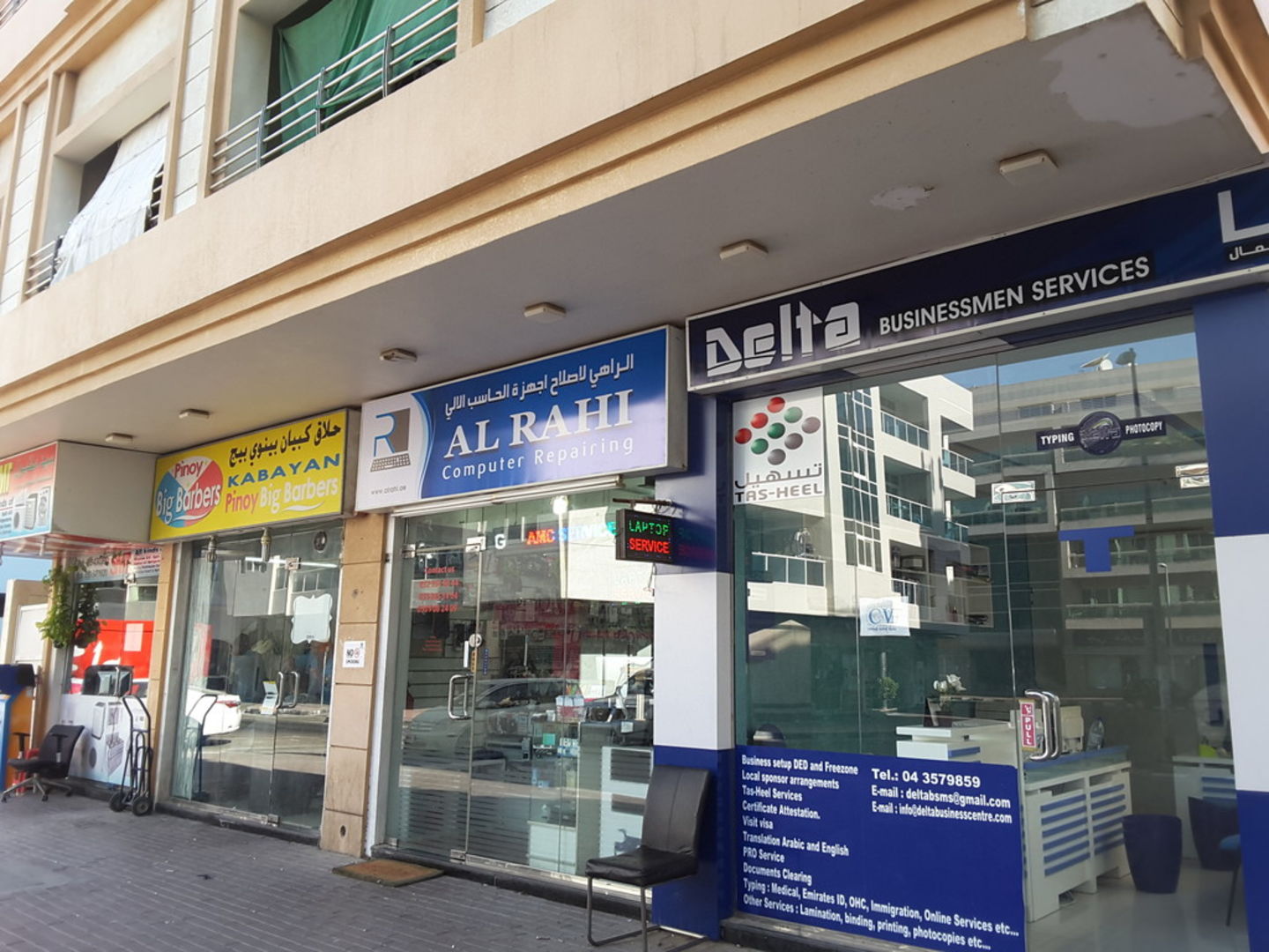 HiDubai-business-al-rahi-computer-repairing-b2b-services-it-services-al-karama-dubai-2