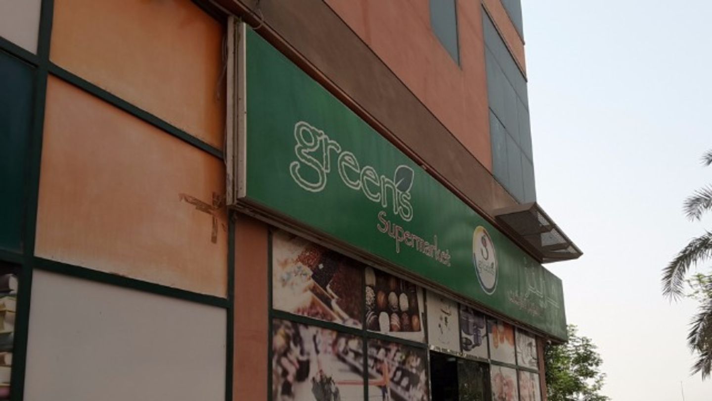 HiDubai-business-greens-supermarket-shopping-supermarkets-hypermarkets-grocery-stores-dubai-academic-city-al-rowaiyah-1-dubai-3