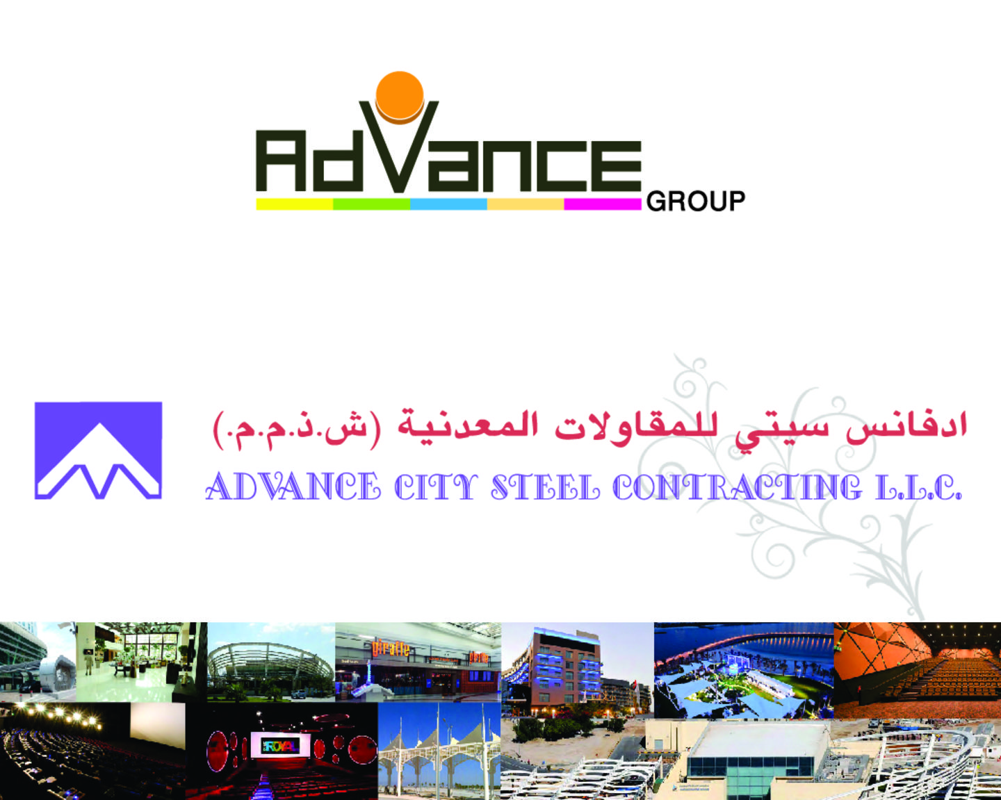 HiDubai-business-advance-city-steel-contracting-construction-heavy-industries-architects-design-services-al-qusais-1-dubai