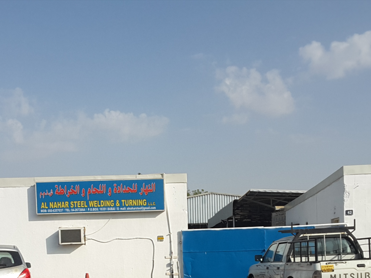 HiDubai-business-al-nahar-steel-welding-turning-construction-heavy-industries-chemical-metal-companies-al-qusais-industrial-1-dubai-2