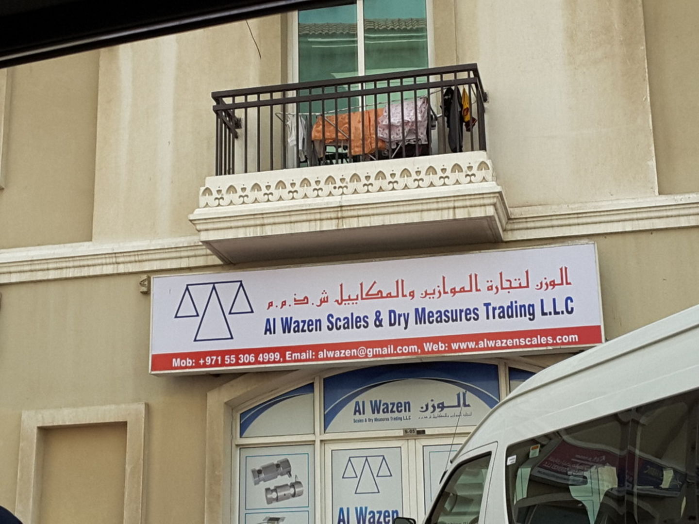 HiDubai-business-al-wazen-scales-dry-measures-trading-b2b-services-distributors-wholesalers-international-city-warsan-1-dubai