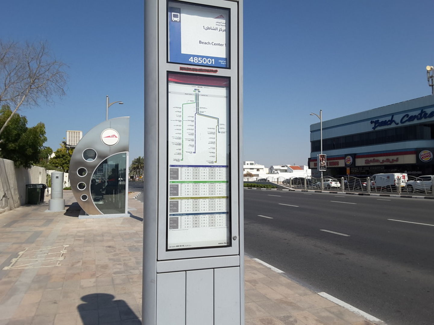 HiDubai-business-beach-center-1-transport-vehicle-services-public-transport-jumeirah-1-dubai